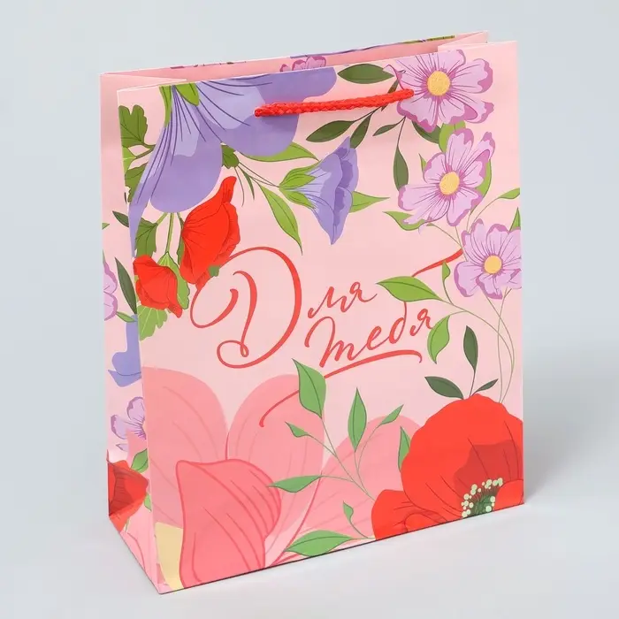 Пакет подарочный ламинированный, упаковка, «Для тебя», ML 21 х 25 х 8 см