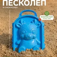 Песколеп &mdash; снежколеп &laquo;Оленёнок&raquo;, цвет МИКС