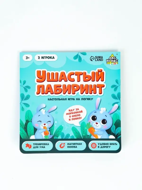 Настольная игра на логику &laquo;Ушастый лабиринт&raquo;, 2 игрока, 5+