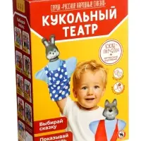 Кукольный театр &laquo;Колобок&raquo;