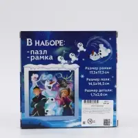 Пазл в рамке, 54 элемента