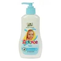 Детское мыло &laquo;Нейтральное&raquo;, 280 мл
