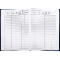 Журнал регистрации договоров,80л,бумвинил,А4