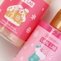 URAL LAB Розовый НГ Набор "С Новым годом", 2 геля для душа и 2 крема для рук, розовый