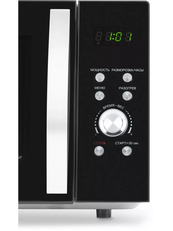 Микроволновая Печь HYM-D2078 23л. 800Вт черный Микроволновая Печь HYM-D2078 23л. 800Вт черный