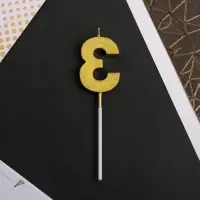 Свеча для торта, цифра &laquo;3&raquo;, 11.5&times;2.3 см