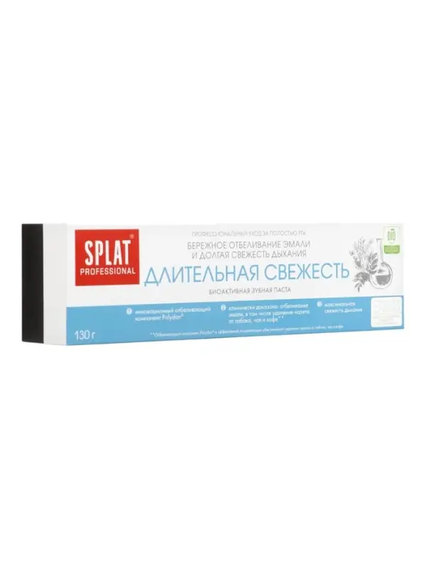 Зубная паста Splat Professional &laquo;Длительная свежесть&raquo;, 130 мл