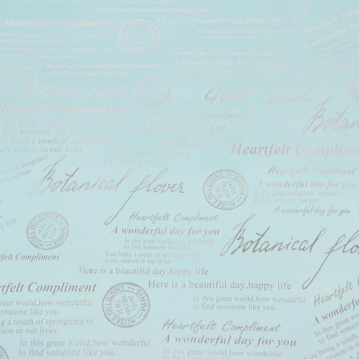 Пленка для цветов "Письма Незнакомке", розовый-голубой, 0,58 х 10 м