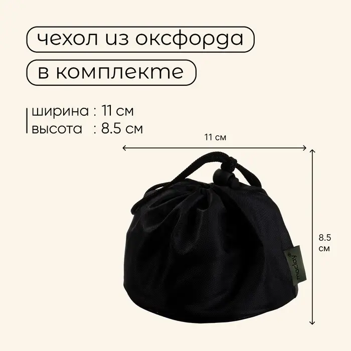 Плита газовая портативная maclay, для кемпинга, 15&times;15&times;9 см, квадратная