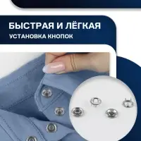 Кнопки рубашечные TEIRA, открытые, d=9.5 мм, 10 шт., в пластиковом боксе, цвет серебряный