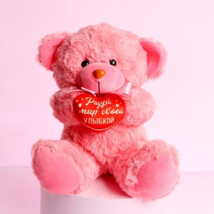 Мягкая игрушка «Радуй мир своей улыбкой», 22 см., МИКС Мягкая игрушка «Радуй мир своей улыбкой», 22 см., МИКС