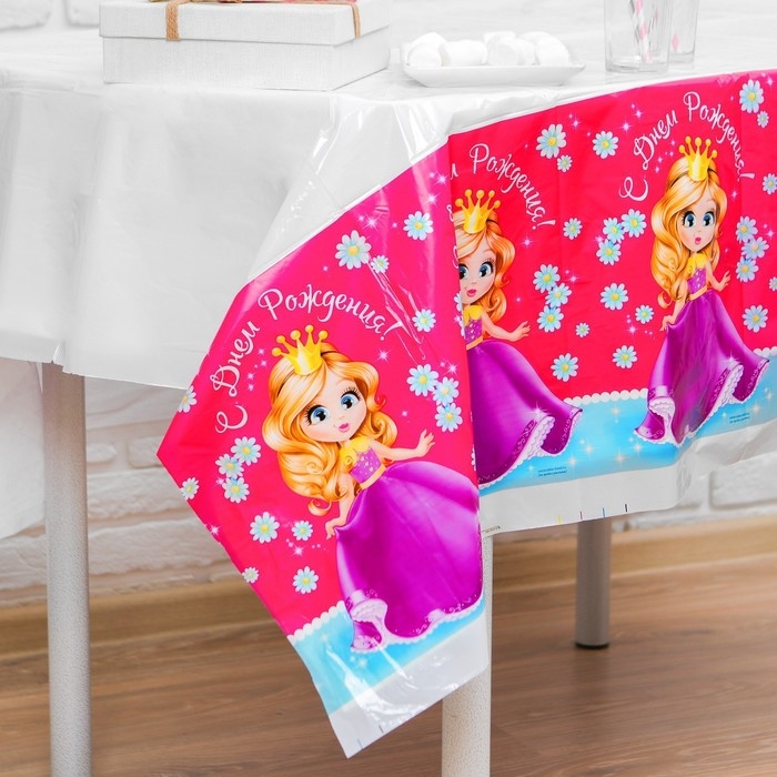 Скатерть одноразовая &laquo;С днём рождения&raquo;, принцесса, 180х137см