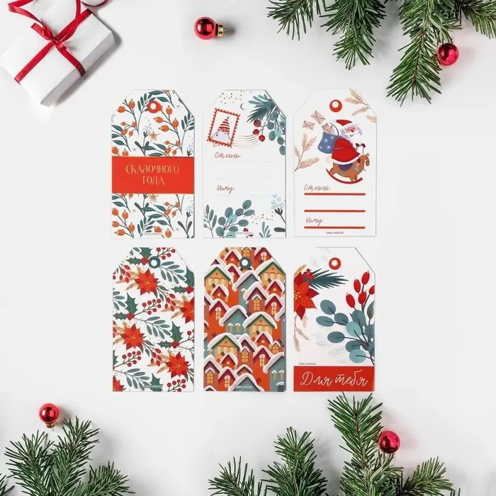 Шильдик декоративный в наборе «Сказочного года», 17 х 15 см Шильдик декоративный в наборе «Сказочного года», 17 х 15 см