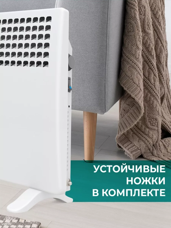 Обогреватель для дома Конвектор электрический 1500 Вт Обогреватель для дома Конвектор электрический 1500 Вт