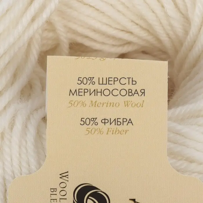 Пряжа для вязания спицами, крючком &laquo;Пехорский текстиль. Детский каприз тёплый&raquo;, 50% мериносовая шерсть, 50% фибра, 125 м/50 г, (01 белый)