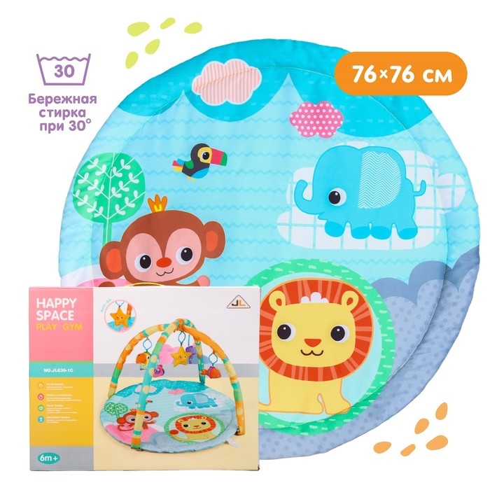 Развивающий коврик с дугами «Друзья Африки», 84х84 см. Развивающий коврик с дугами «Друзья Африки», 84х84 см.