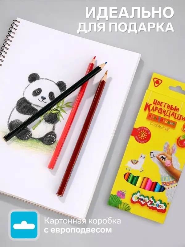 Карандаши цветные 12 цветов &laquo;Каляка-Маляка&raquo; СТИРАЕМЫЕ, с ластиком, трёхгранные, пластиковый корпус