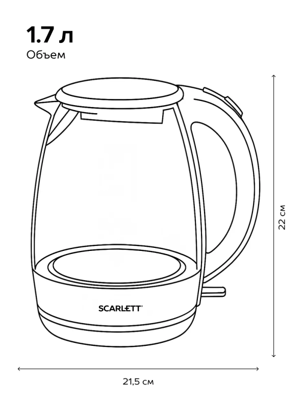 Чайник электрический стеклянный с подсветкой SC-EK27G37 1,7л Чайник электрический стеклянный с подсветкой SC-EK27G37 1,7л