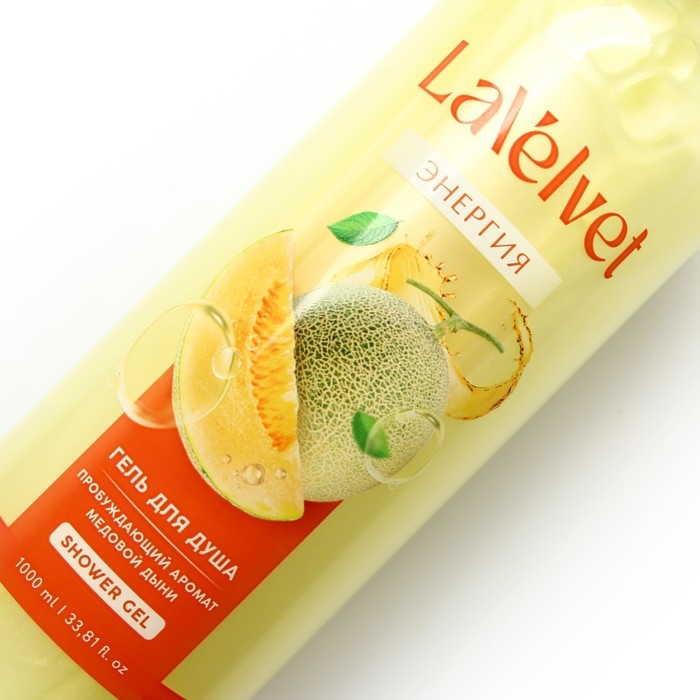 Гель для душа «Энергия» 1000 мл, аромат медовой дыни, LaVelvet