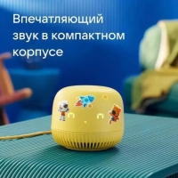 Умная колонка VK Нео (VKSP11YL), голосовой помощник Маруся, 5Вт, Wi-Fi, BT 5.0, желтая