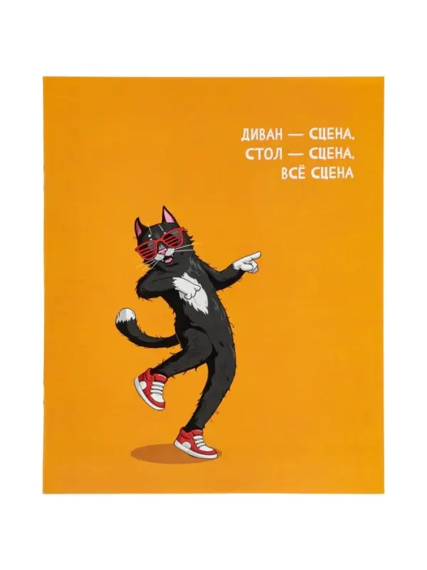 Тетрадь 10 штук, 24 листа в линейку &laquo;Кошачьи мемы&raquo;, блок офсет, 5 видов