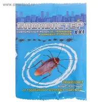 Мелок от тараканов Блокбастер,10 г