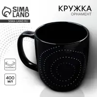 Кружка керамическая чайная &laquo;Орнамент&raquo;, 400 мл