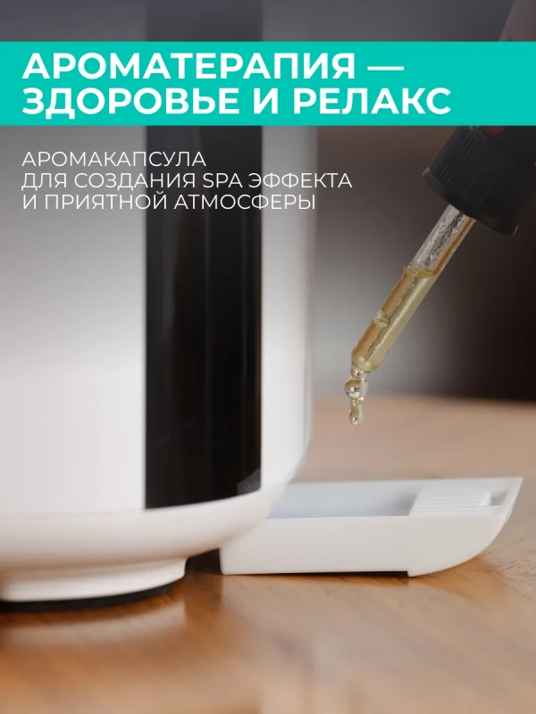 Увлажнитель ультразвуковой T-HU3.5-A14E-W Увлажнитель ультразвуковой T-HU3.5-A14E-W