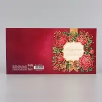 Открытка &laquo;С юбилеем! Бордовые цветы&raquo;, тиснение, 15&times;15 см