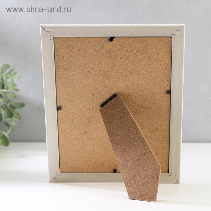 Фоторамка пластик 15х20 см Фоторамка пластик 15х20 см "Серебряная патина на белом" 23х18 см