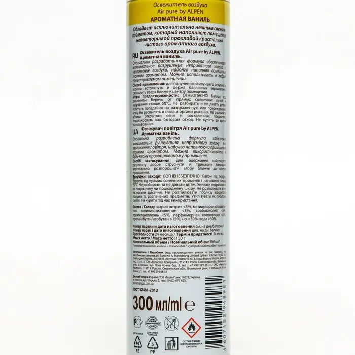 Освежитель воздуха Alpen, Ароматная ваниль, 300 мл Освежитель воздуха Alpen, Ароматная ваниль, 300 мл