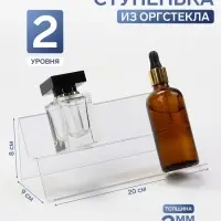 Горка 2 ступеньки наклонная, угол 45, 20&times;9&times;8 см, оргстекло 2 мм