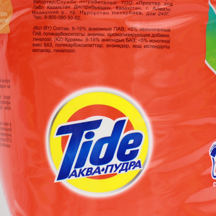 Стиральный порошок TIDE Color, автомат, 15 кг Стиральный порошок TIDE Color, автомат, 15 кг