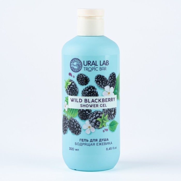 Гель для душа женский, 300 мл, аромат бодрящей ежевики, URAL LAB Гель для душа женский, 300 мл, аромат бодрящей ежевики, URAL LAB