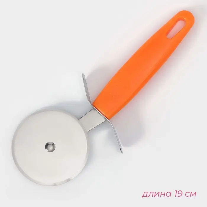 Нож для пиццы и теста &laquo;Оранж&raquo;, 19 см, d=6.7 см, оранжевый