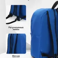 Рюкзак молодёжный на молнии, с карманом, однотонный, размер 29&times;12&times;39 см, синий