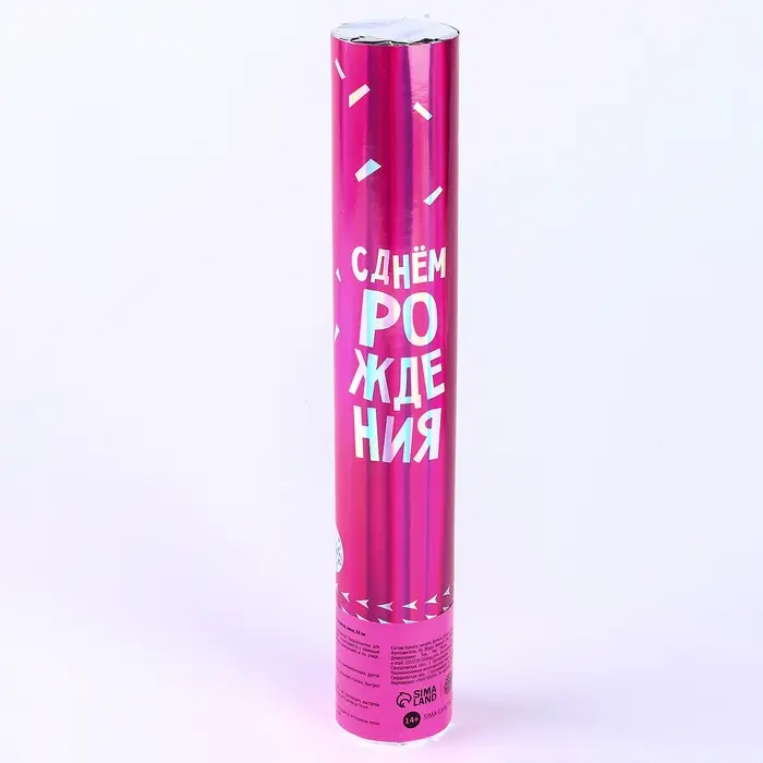 Хлопушка пневматическая &laquo;С днём рождения&raquo; розовая, неон 30 см