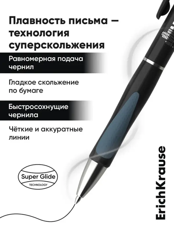Ручка шариковая ErichKrause. Megapolis Concept, автоматическая, чёрный стержень, узел 0.7 мм, резиновый упор, МИКС