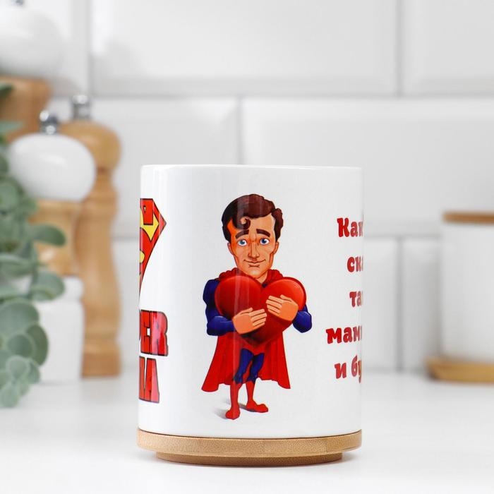 Кружка чайная керамическая "Супер папа по маминому"