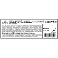 Вафли Деловой Стандарт Голландские со сгущенным молоком, 1,16 кг/уп