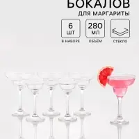 Набор бокалов для маргариты Paşabah&ccedil;e Bistro, 280 мл, размер одного бокала 11.5&times;17 см, 6 шт., стекло, прозрачный