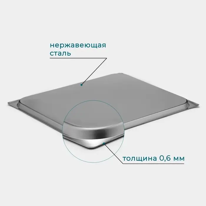 Гастроёмкость GN 2/1 Hanna Kn&ouml;vell, 20 мм, 65.4&times;53.3&times;2 см, толщина 0.6 мм, нержавеющая сталь