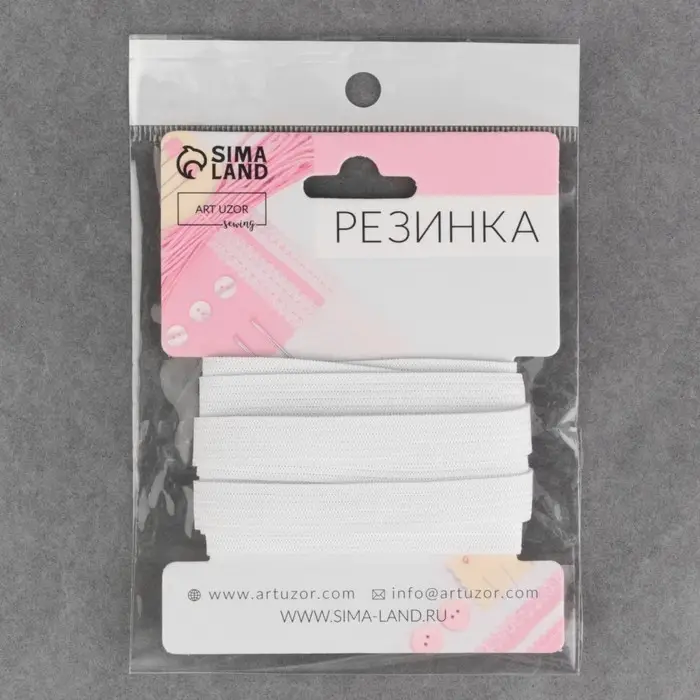 Резинка вязаная, 10 мм, 2.2 м, белая Резинка вязаная, 10 мм, 2.2 м, белая