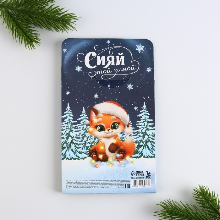 Подарочный набор новогодний, блокнот и ручка пиши-стирай «Чудеса рядом» Подарочный набор новогодний, блокнот и ручка пиши-стирай «Чудеса рядом»