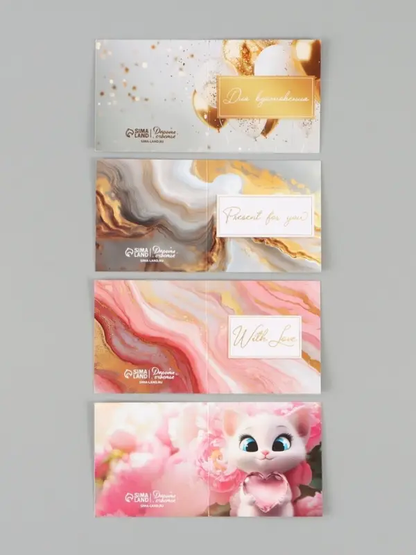 Набор мини-открыток &laquo;Универсальный&raquo;, 20 шт., 7&times;7 см