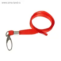 Лента для бейджа ширина-9 мм, длина-80 см с широким металлическим карабином, красная Лента для бейджа ширина-9 мм, длина-80 см с широким металлическим карабином, красная