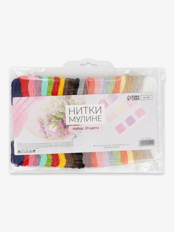 Нитки мулине, №3/4, 8&plusmn;1 м, набор 24 шт., разноцветные