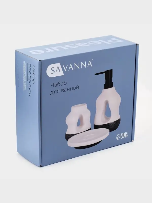 Набор для ванной SAVANNA &laquo;Изгиб&raquo;, 3 предмета, дозатор для мыла, стакан, мыльница