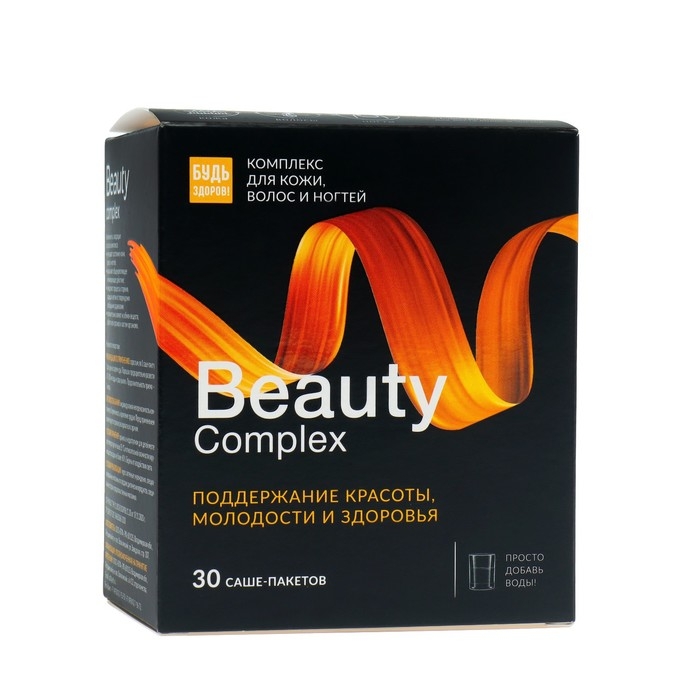 Витаминно-минеральный комплекс для кожи, волос и ногтей  Витаминно-минеральный комплекс для кожи, волос и ногтей "Будь Здоров!", 30 саше-покетиков