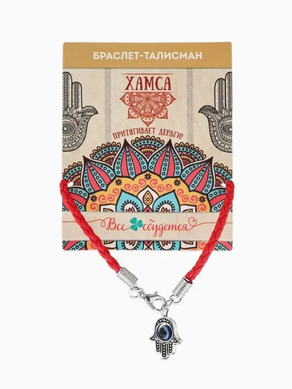 Браслет-оберег &laquo;Красная нить&raquo;, процветание и защита, синий в чернёном серебре, d=9 см